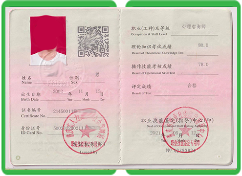 深圳证书制作联系方式可信吗?
