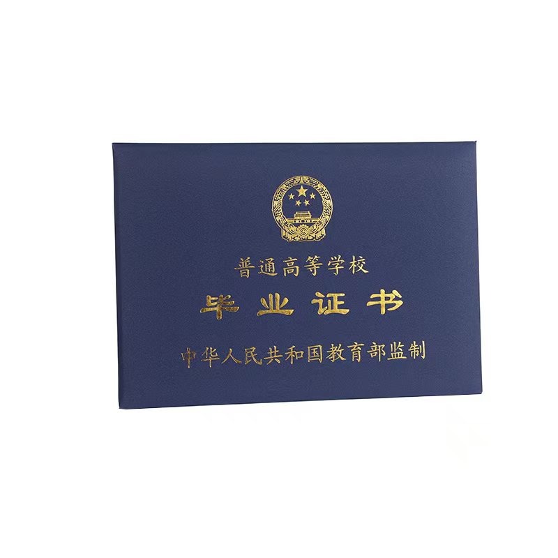 深圳专业制作证书联系电话：5个你必须了解的合规场景
