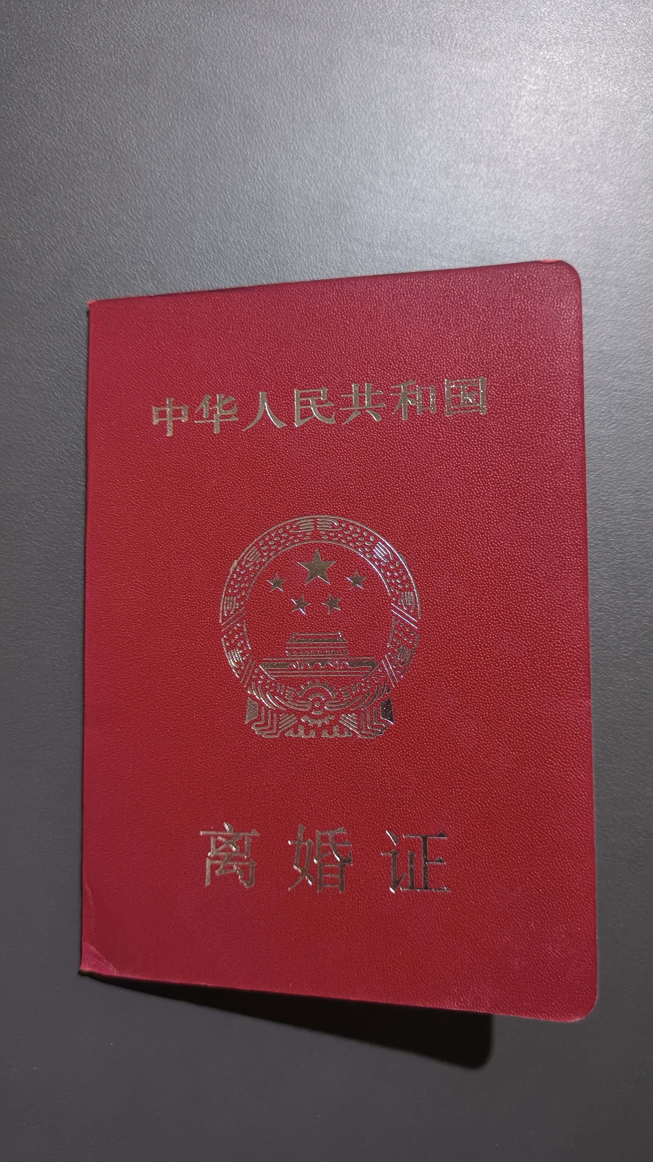 深圳证书制作联系方式可信吗?