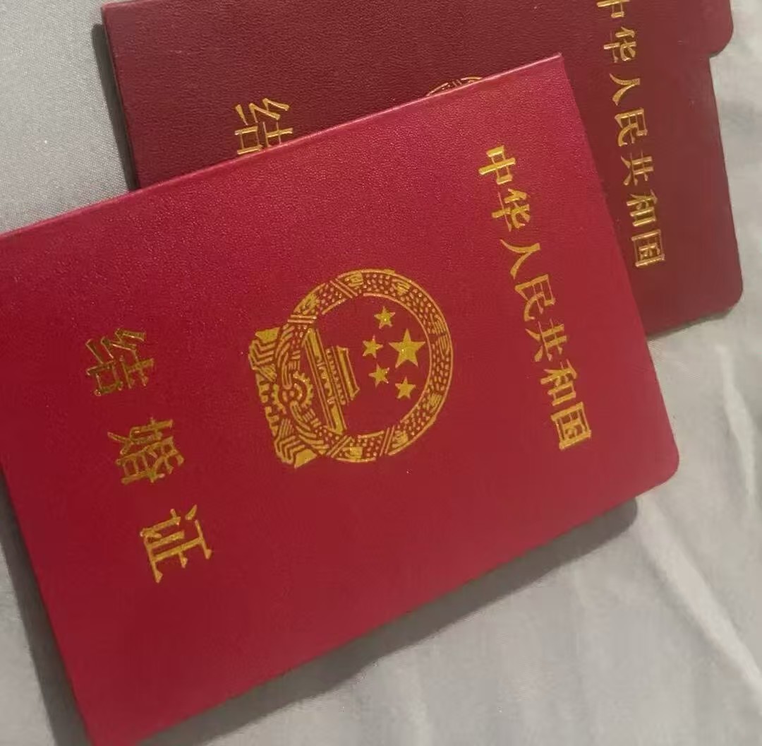 做各种证件证书电话费用:传统跑腿 vs 线上代办,谁更胜一筹?