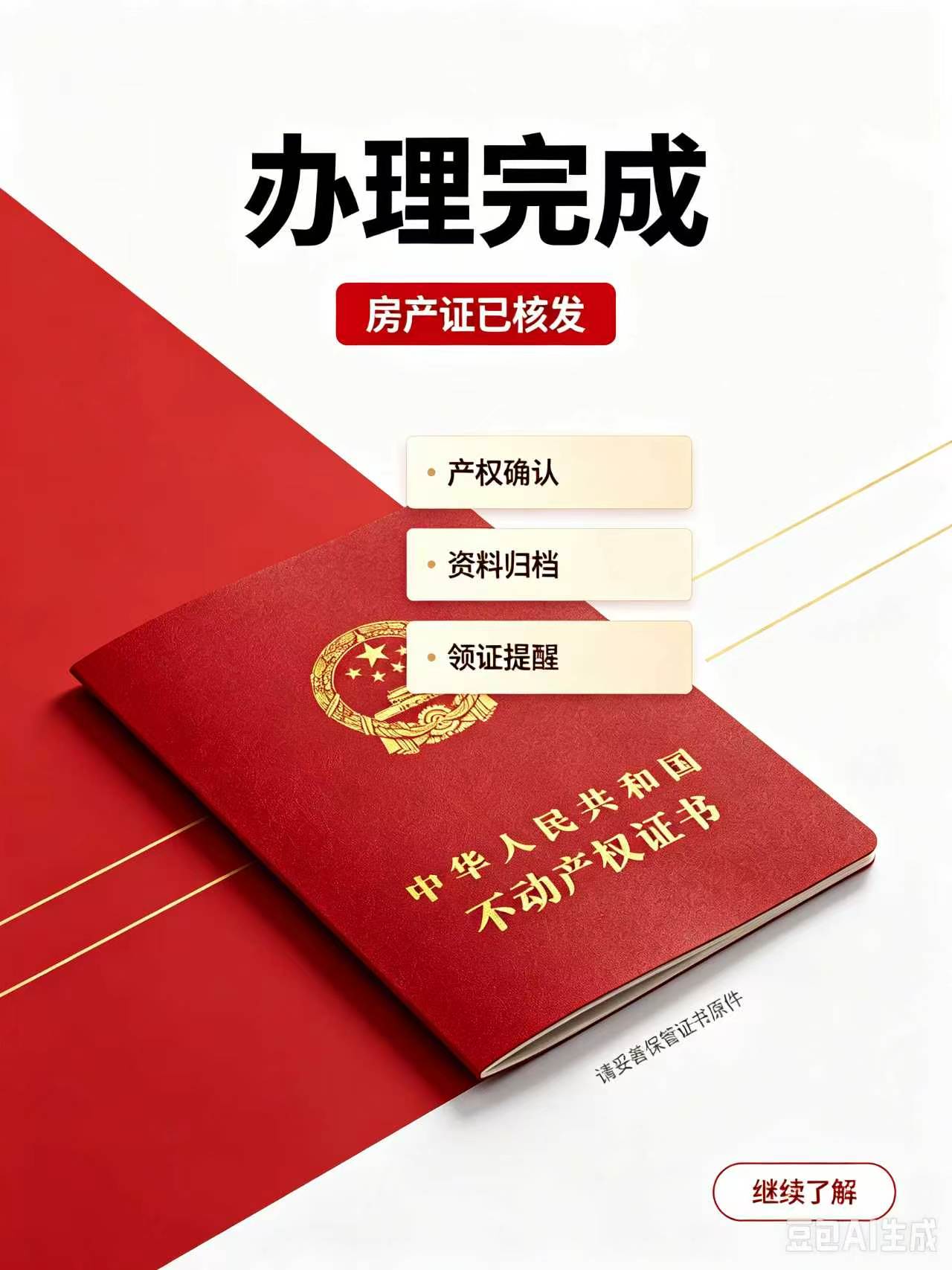 专业证件制作流程：传统人工 vs 数字印刷谁更胜一筹？